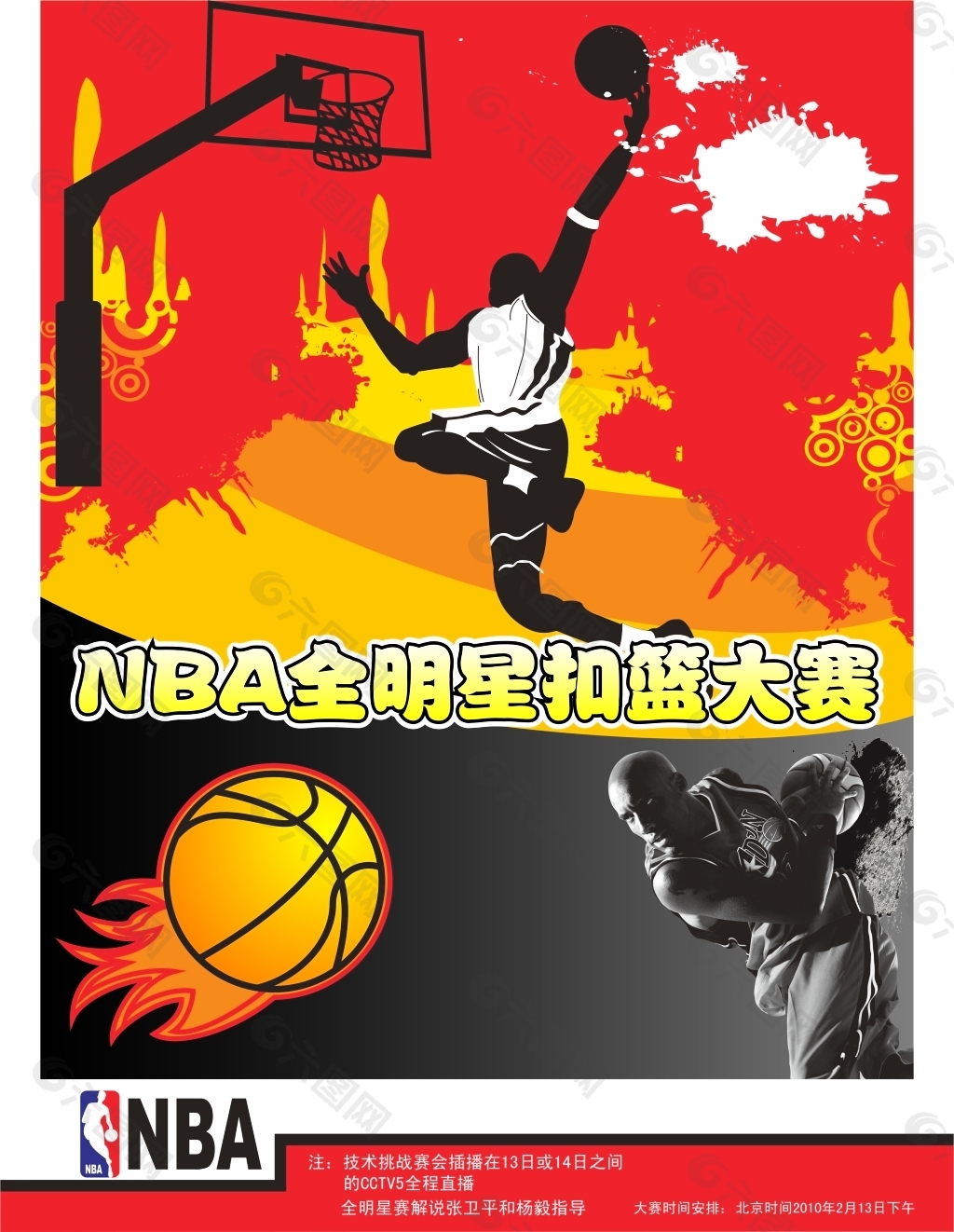 尔不仅是对